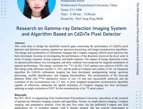 Seminar “Research on Gamma-ray Detection Imaging System and Algorithm Based on CdZnTe Pixel Detector”